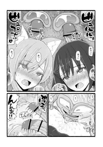 Kamisama ni Okasareru ~JK Miko no Souzetsu Akume Kenshin~ Fhentai - Page 44