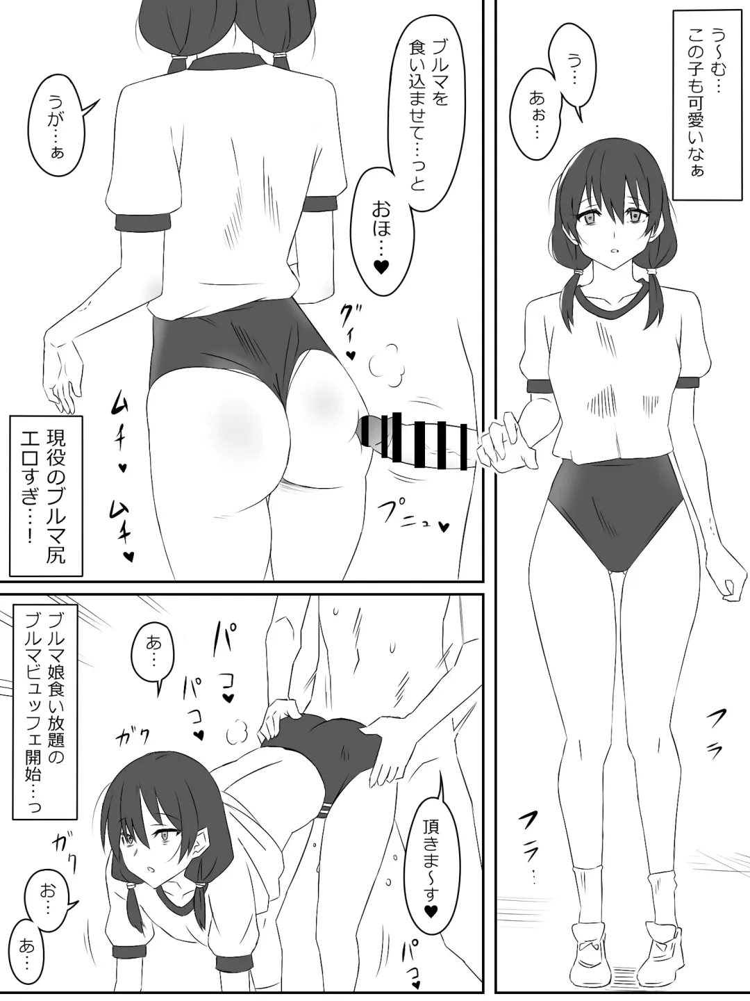 [Daigaijin - Kagemusya] Zombie Harem Life ~Koutai Mochi no Ore to Bakunyuu Zombie~ 2 Fhentai - Page 19