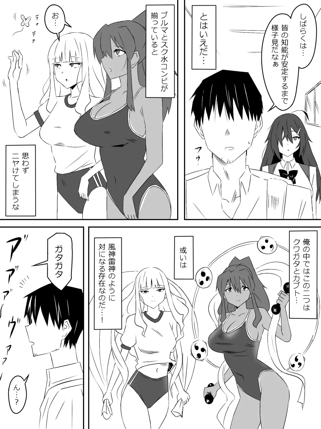 [Daigaijin - Kagemusya] Zombie Harem Life ~Koutai Mochi no Ore to Bakunyuu Zombie~ 2 Fhentai - Page 25