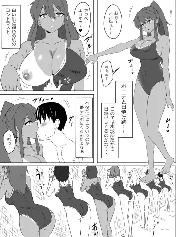 [Daigaijin - Kagemusya] Zombie Harem Life ~Koutai Mochi no Ore to Bakunyuu Zombie~ 2 Fhentai - Page 11