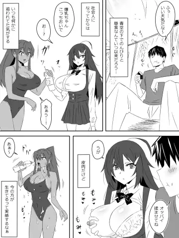 [Daigaijin - Kagemusya] Zombie Harem Life ~Koutai Mochi no Ore to Bakunyuu Zombie~ 2 Fhentai - Page 16