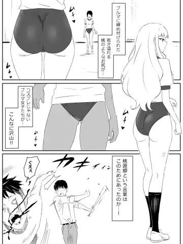 [Daigaijin - Kagemusya] Zombie Harem Life ~Koutai Mochi no Ore to Bakunyuu Zombie~ 2 Fhentai - Page 18