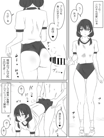 [Daigaijin - Kagemusya] Zombie Harem Life ~Koutai Mochi no Ore to Bakunyuu Zombie~ 2 Fhentai - Page 19
