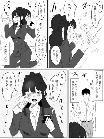 [Daigaijin - Kagemusya] Zombie Harem Life ~Koutai Mochi no Ore to Bakunyuu Zombie~ 2 Fhentai - Page 28