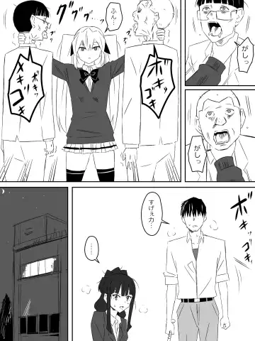 [Daigaijin - Kagemusya] Zombie Harem Life ~Koutai Mochi no Ore to Bakunyuu Zombie~ 2 Fhentai - Page 35