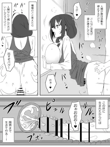 [Daigaijin - Kagemusya] Zombie Harem Life ~Koutai Mochi no Ore to Bakunyuu Zombie~ 2 Fhentai - Page 43