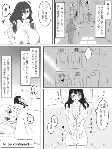 [Daigaijin - Kagemusya] Zombie Harem Life ~Koutai Mochi no Ore to Bakunyuu Zombie~ 2 Fhentai - Page 45