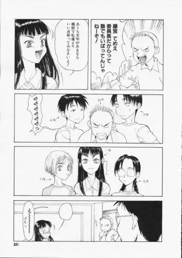 [Kagetora] Yoru no tsuki Fhentai - Page 3