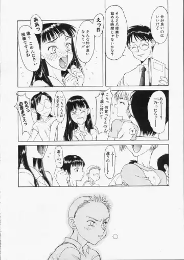 [Kagetora] Yoru no tsuki Fhentai - Page 4