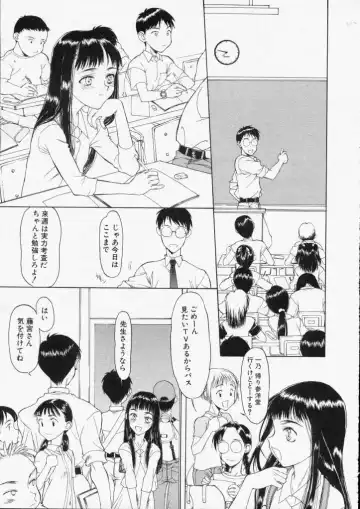 [Kagetora] Yoru no tsuki Fhentai - Page 5