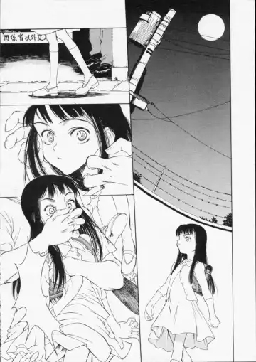 [Kagetora] Yoru no tsuki Fhentai - Page 8