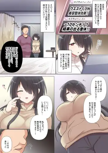 [Ashitaba Mofu] Saikin Kareshi ga Dekita Jimiko-chan wa Seitai Live Haishinchuu ni NTR Reru Fhentai - Page 34