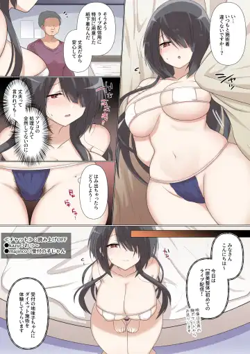 [Ashitaba Mofu] Saikin Kareshi ga Dekita Jimiko-chan wa Seitai Live Haishinchuu ni NTR Reru Fhentai - Page 36