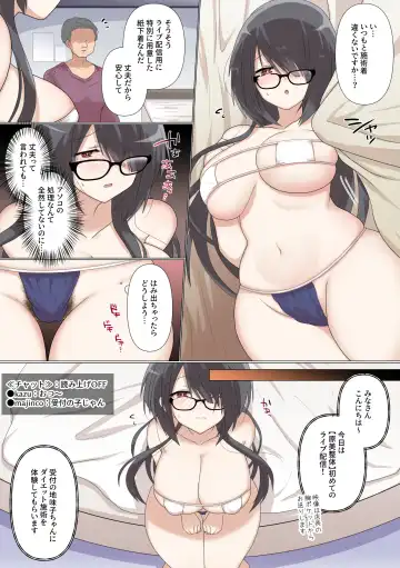 [Ashitaba Mofu] Saikin Kareshi ga Dekita Jimiko-chan wa Seitai Live Haishinchuu ni NTR Reru Fhentai - Page 6