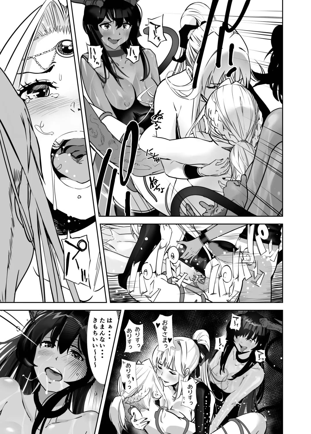 [Shiratama] Seigun no Tami Freejia 3 ~Yokujou~ Fhentai - Page 33