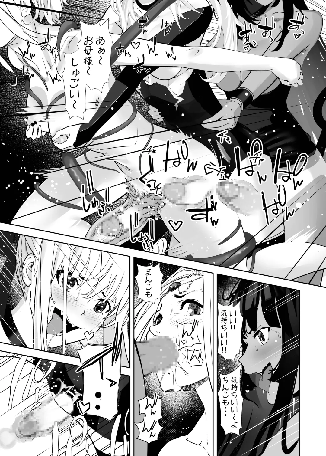 [Shiratama] Seigun no Tami Freejia 3 ~Yokujou~ Fhentai - Page 37