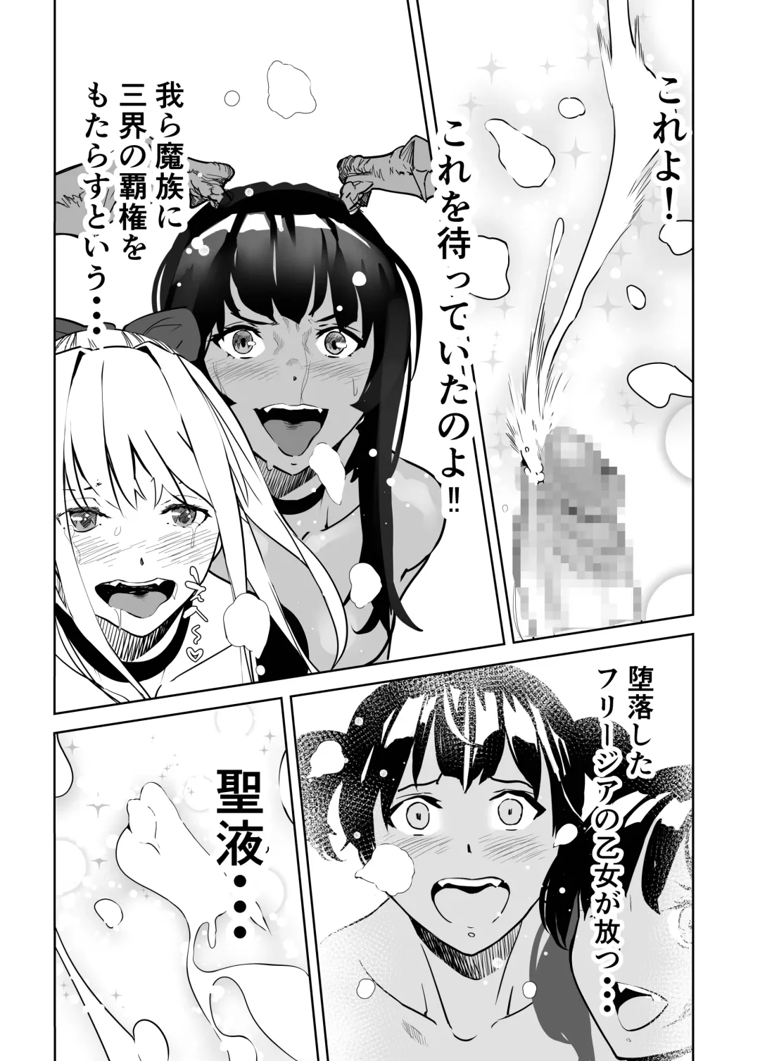 [Shiratama] Seigun no Tami Freejia 3 ~Yokujou~ Fhentai - Page 41