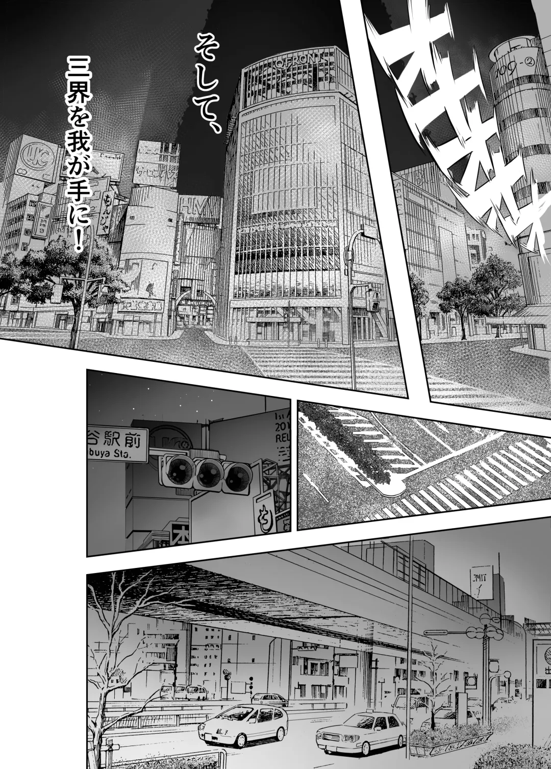 [Shiratama] Seigun no Tami Freejia 3 ~Yokujou~ Fhentai - Page 48
