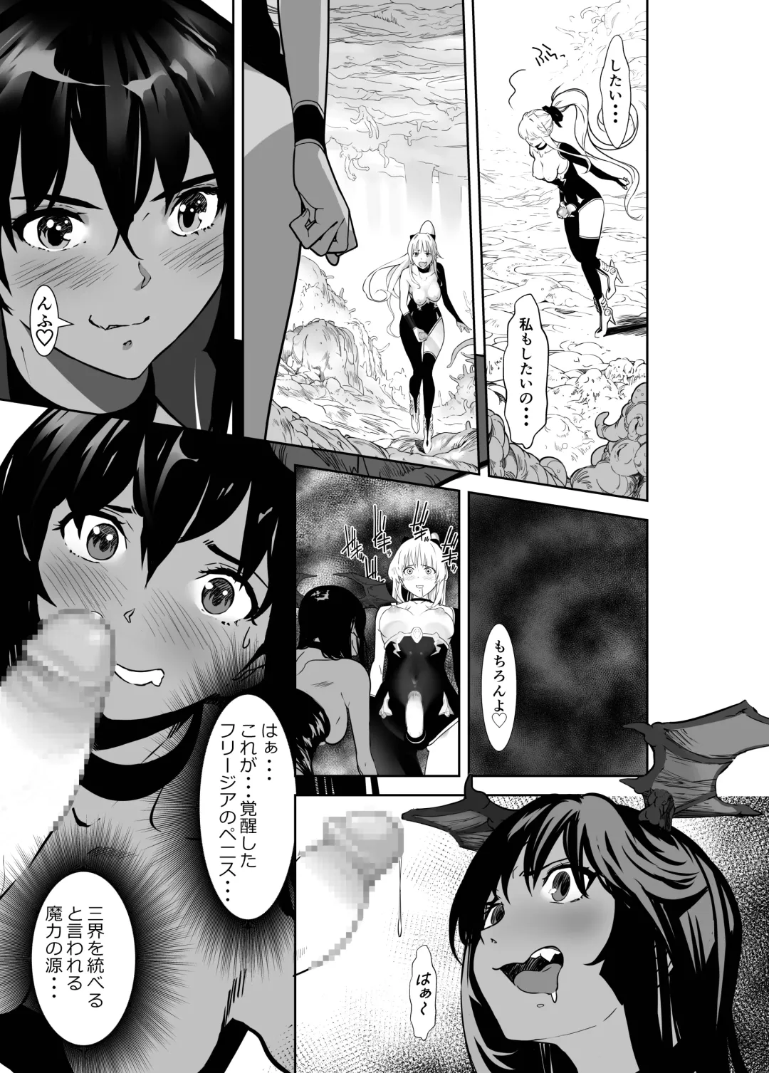 [Shiratama] Seigun no Tami Freejia 3 ~Yokujou~ Fhentai - Page 8