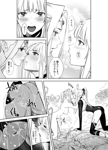 [Shiratama] Seigun no Tami Freejia 3 ~Yokujou~ Fhentai - Page 22