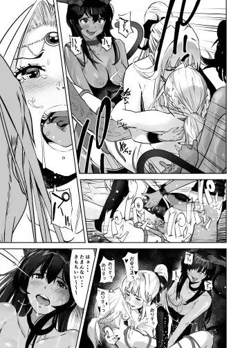[Shiratama] Seigun no Tami Freejia 3 ~Yokujou~ Fhentai - Page 33