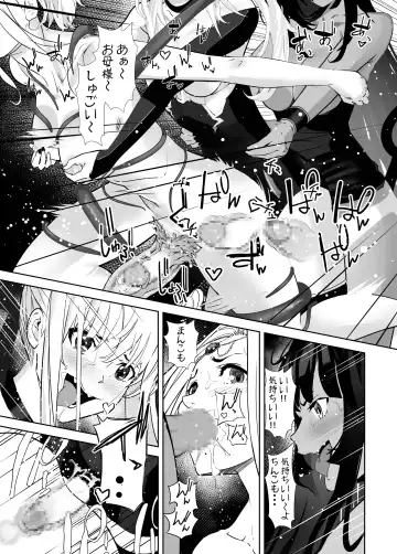 [Shiratama] Seigun no Tami Freejia 3 ~Yokujou~ Fhentai - Page 37