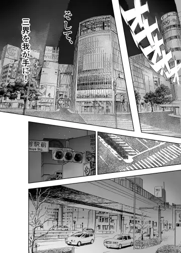[Shiratama] Seigun no Tami Freejia 3 ~Yokujou~ Fhentai - Page 48