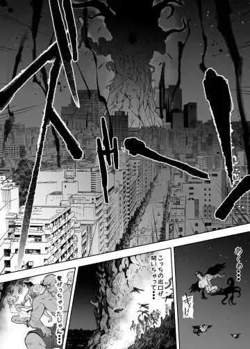 [Shiratama] Seigun no Tami Freejia 3 ~Yokujou~ Fhentai - Page 49