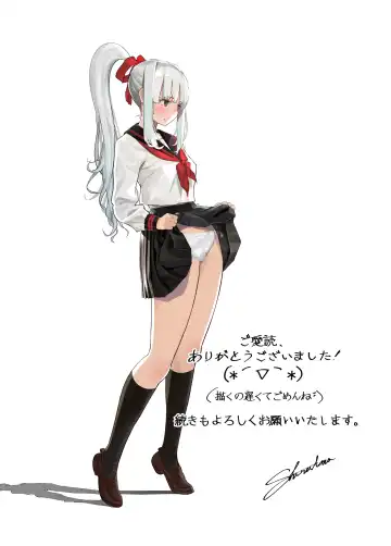 [Shiratama] Seigun no Tami Freejia 3 ~Yokujou~ Fhentai - Page 53