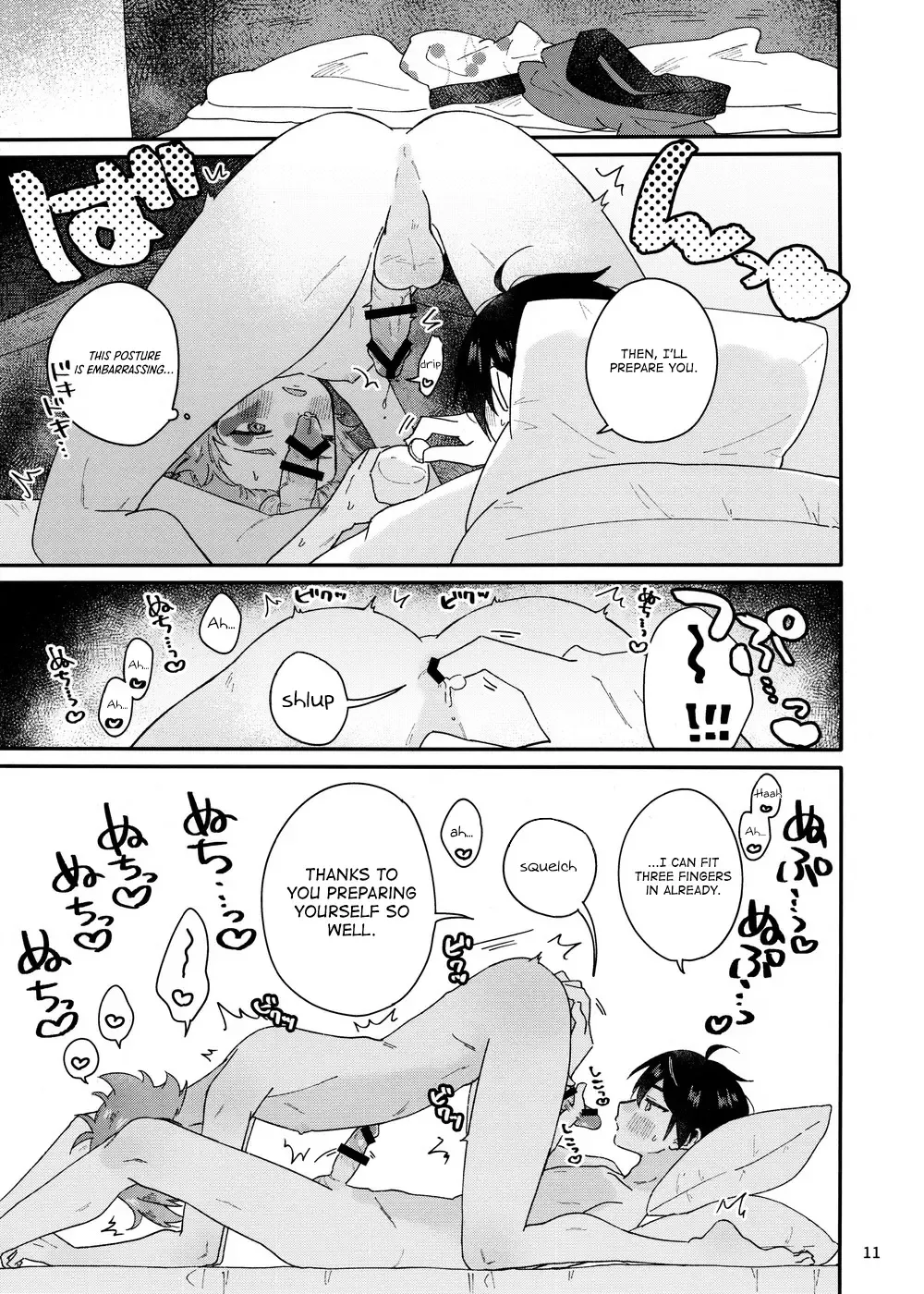 2-kai-me hon Fhentai - Page 11