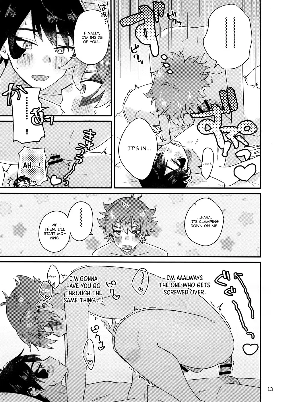 2-kai-me hon Fhentai - Page 13