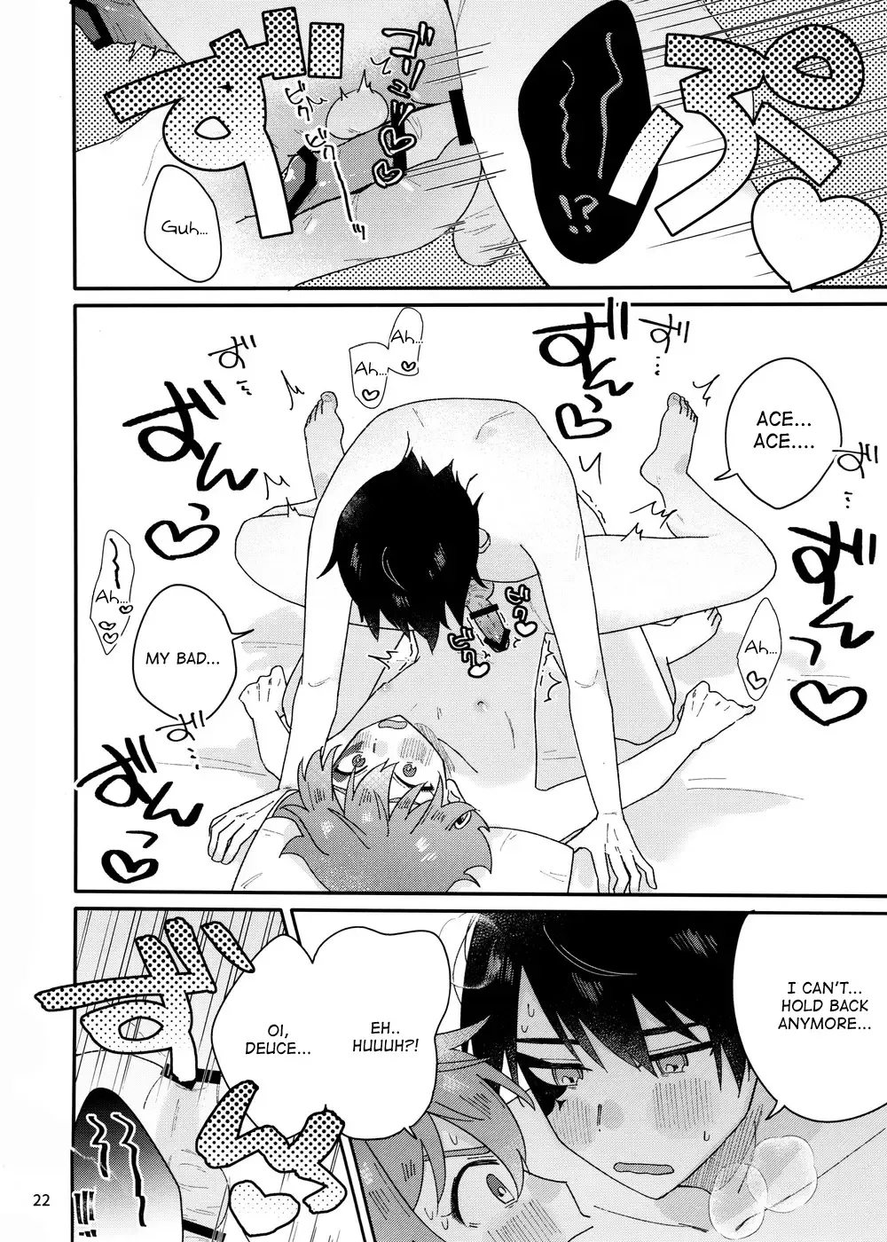 2-kai-me hon Fhentai - Page 22