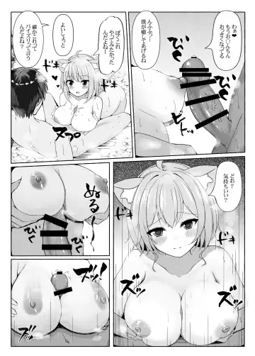 [Bakko] Koisuru Neko to Yukemuri to Boku Fhentai - Page 8