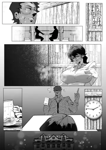 [Mr.way] Miboujin Single Mother wa Kaisha no Joushi ni Mainichi Okasareteiru Fhentai - Page 17