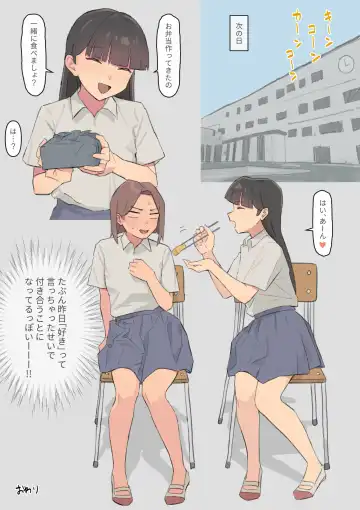 [Ehohin] Pride Takai Ko ga Yowami o Nigirare Dousei ni Mainichi Ikasareru Hanashi 2 Fhentai - Page 25