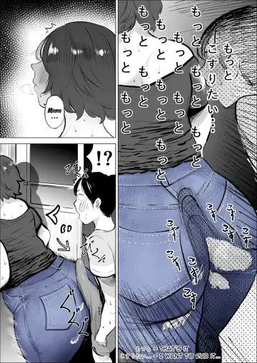 [Fukuhara Takaya] Jeans wa Iteru Kowakute Nigate dakedo Megutai na Tomodachi no Okaa-san | My Friend's Mother, Who Wears Jeans Is Scary But Is Blessed With A Big Booty. Fhentai - Page 16