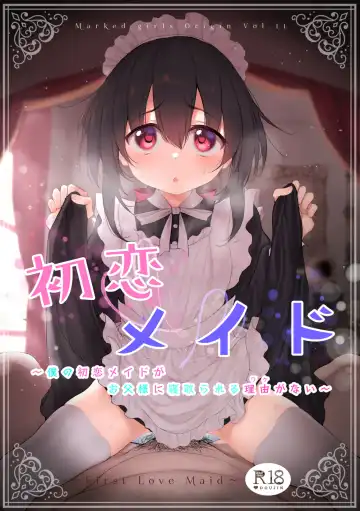Read [Suga Hideo] Marked-girls Origin Vol. 11 Hatsukoi Maid - First Love Maid ~Boku no Hatsukoi Maid ga Otou-sama ni Netorareru Wake ga Nai~ - Fhentai