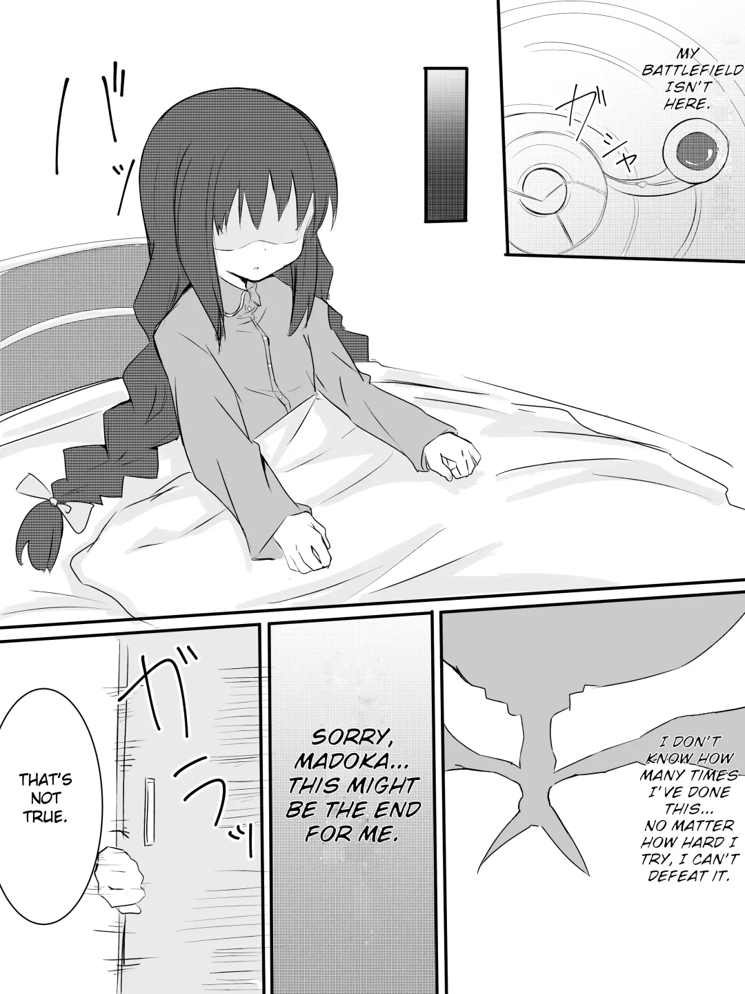 [Uya] Homura-chan Ecchi suru to Maryoku ga Agaru Kinou de Danshi to Ecchi suru Manga Fhentai - Page 1
