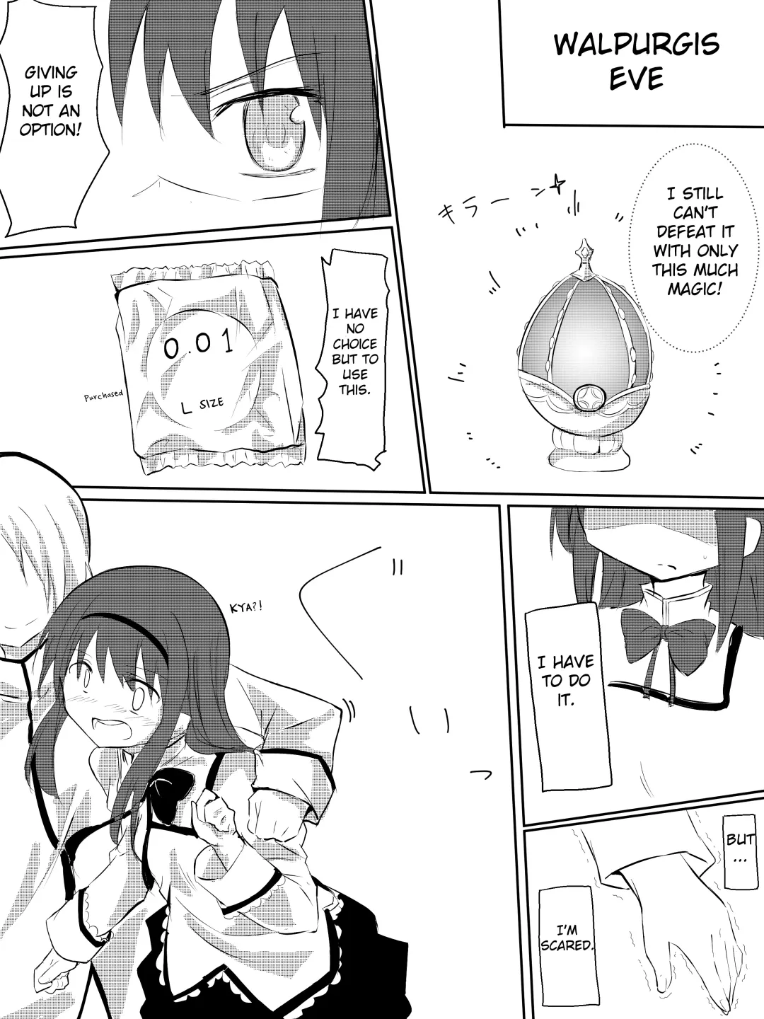 [Uya] Homura-chan Ecchi suru to Maryoku ga Agaru Kinou de Danshi to Ecchi suru Manga Fhentai - Page 13