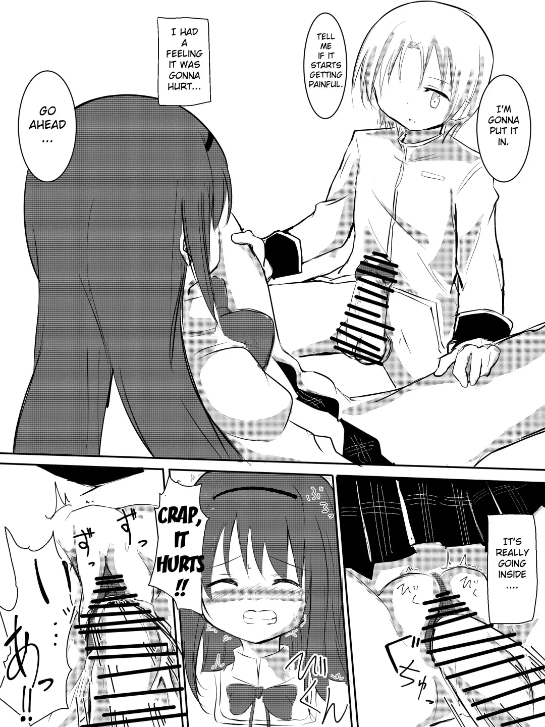 [Uya] Homura-chan Ecchi suru to Maryoku ga Agaru Kinou de Danshi to Ecchi suru Manga Fhentai - Page 16