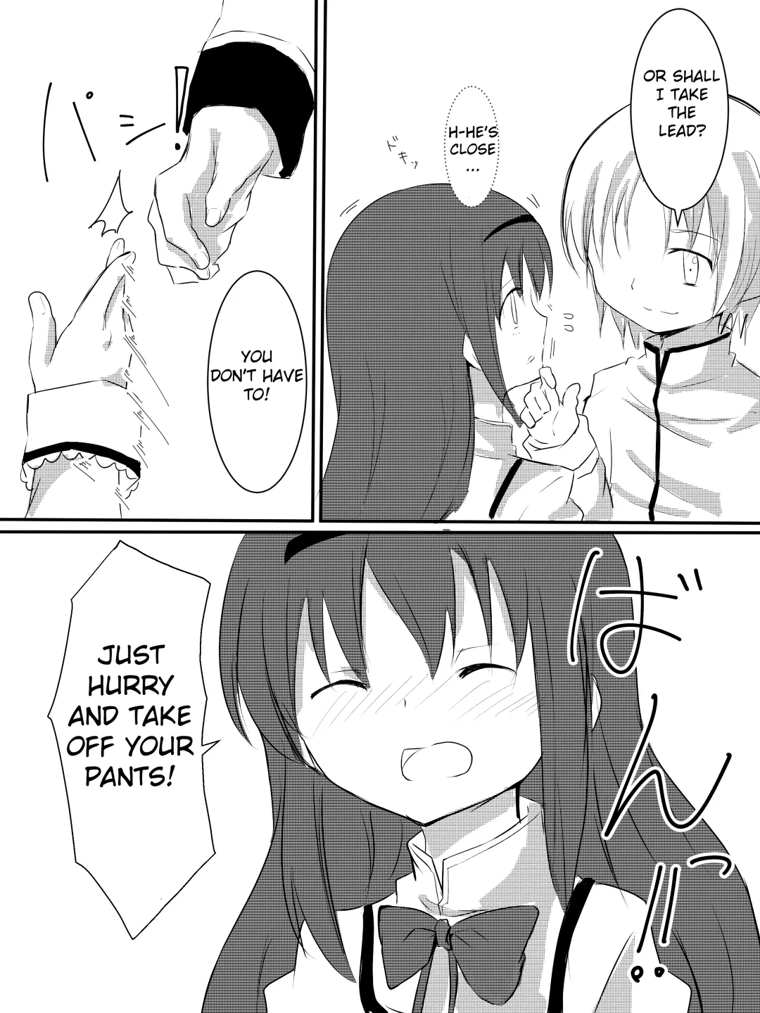 [Uya] Homura-chan Ecchi suru to Maryoku ga Agaru Kinou de Danshi to Ecchi suru Manga Fhentai - Page 7