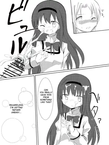[Uya] Homura-chan Ecchi suru to Maryoku ga Agaru Kinou de Danshi to Ecchi suru Manga Fhentai - Page 9