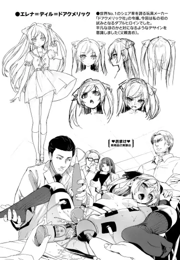 [Nunnu] Funky Baby Toranoana Gentei Kounyu Tokuten 4P Leaflet Honoka Ganbaru! Settei Shiryoushuu Fhentai - Page 3