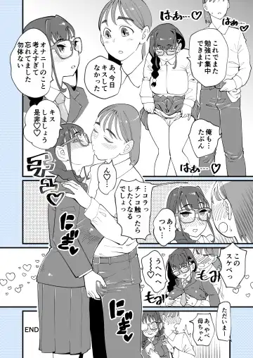 [Clover] Hi-Per Pinch (clover)] Boku to Kanojo no Sōgo Aibu Fhentai - Page 12