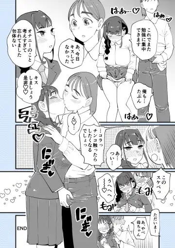 [Clover] Hi-Per Pinch (clover)] Boku to Kanojo no Sōgo Aibu Fhentai - Page 24