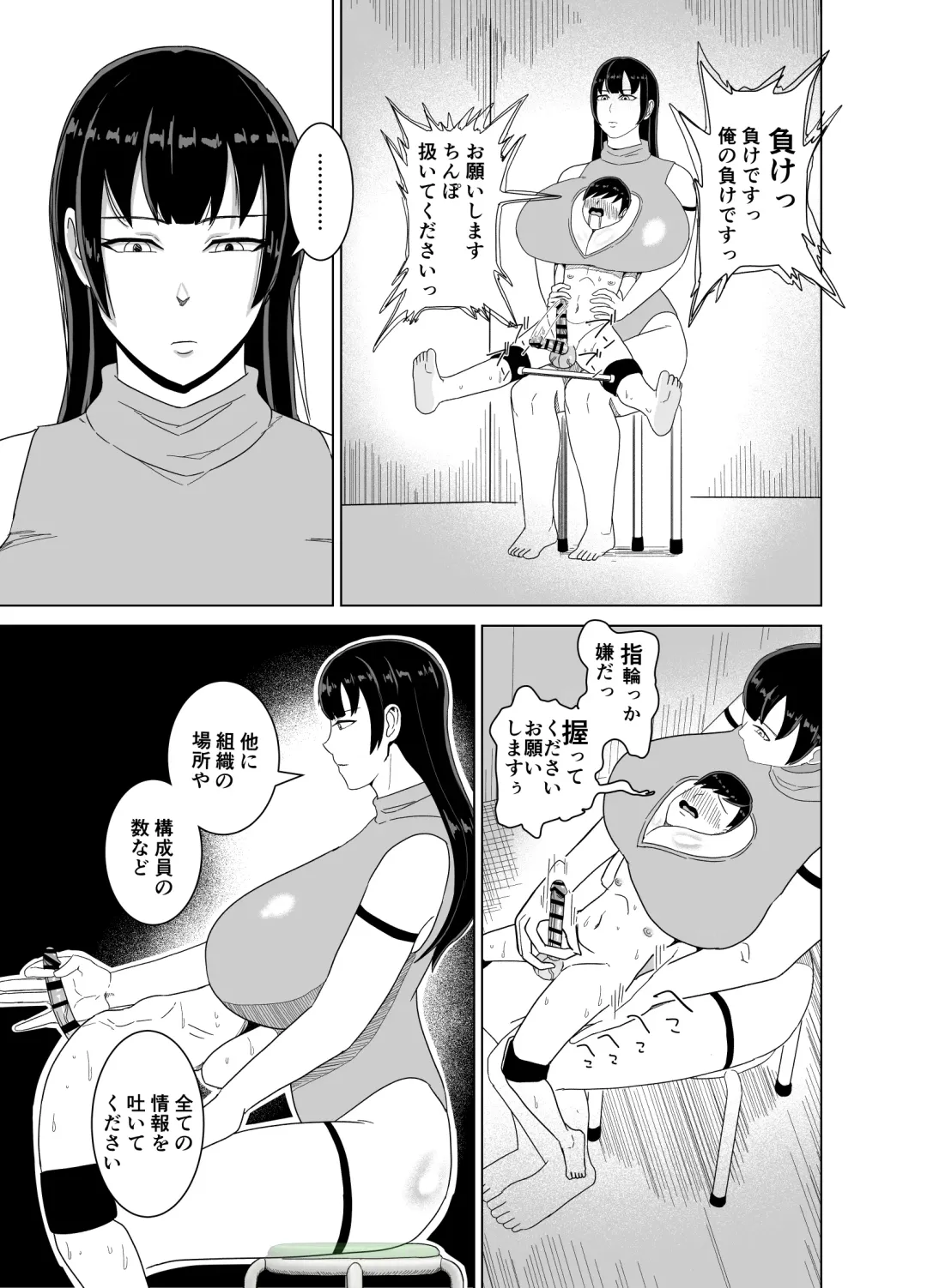 Deka Oppai ni Hasamarenagara Muhyoujou de Chinpo Jirasare Tsuzukeru Hon Fhentai - Page 22