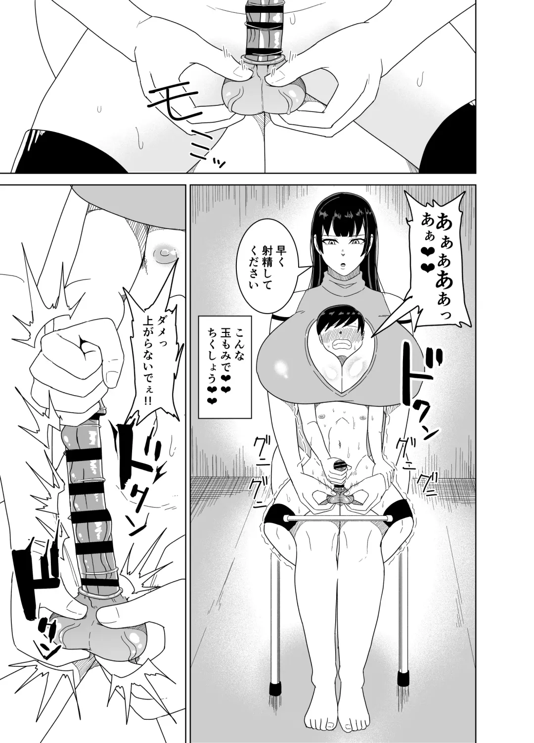 Deka Oppai ni Hasamarenagara Muhyoujou de Chinpo Jirasare Tsuzukeru Hon Fhentai - Page 28