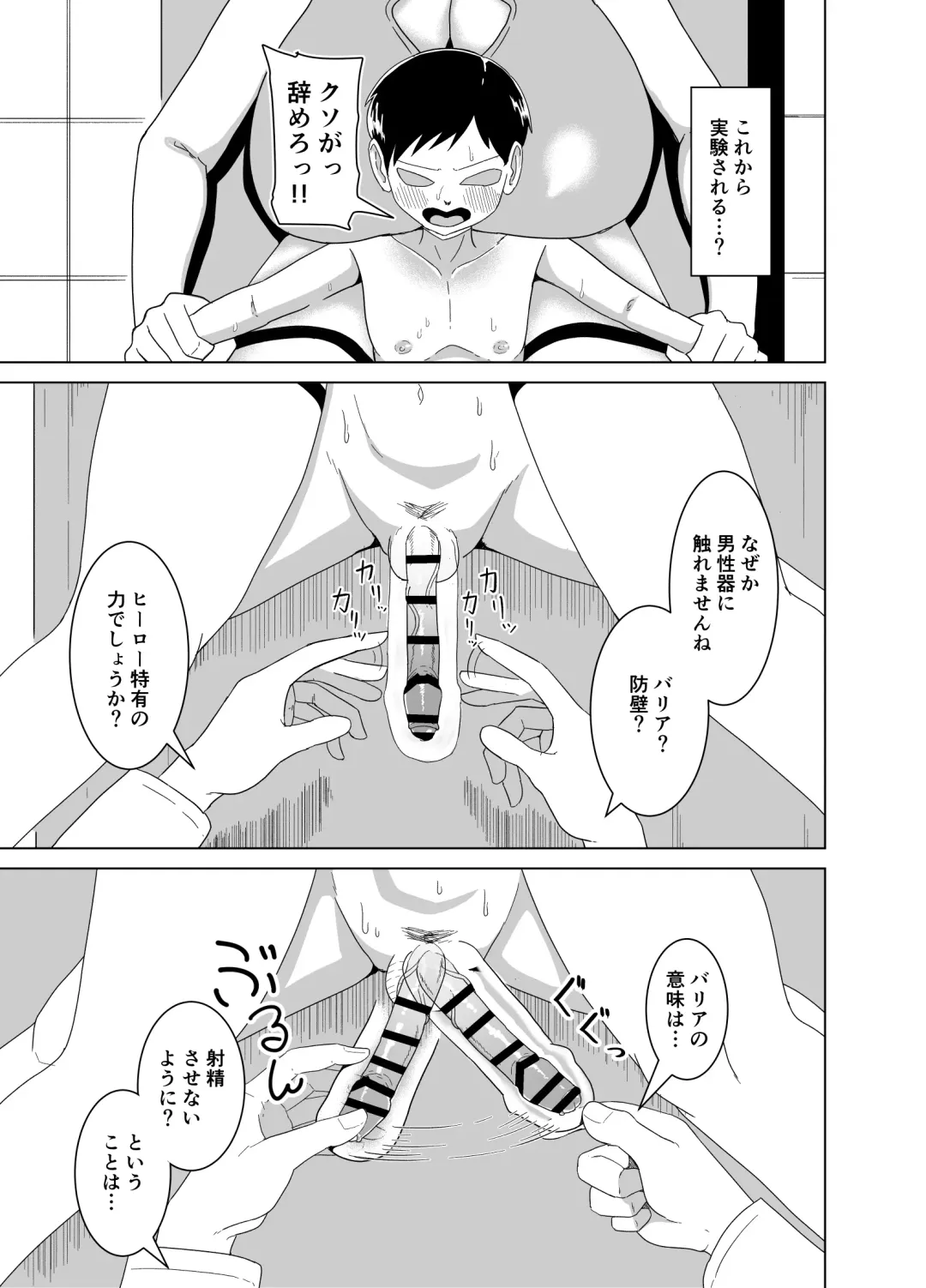 Deka Oppai ni Hasamarenagara Muhyoujou de Chinpo Jirasare Tsuzukeru Hon Fhentai - Page 8