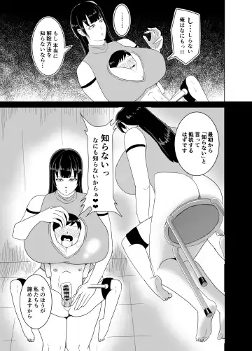 Deka Oppai ni Hasamarenagara Muhyoujou de Chinpo Jirasare Tsuzukeru Hon Fhentai - Page 16