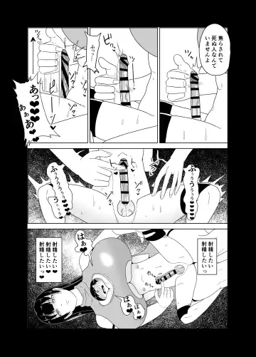 Deka Oppai ni Hasamarenagara Muhyoujou de Chinpo Jirasare Tsuzukeru Hon Fhentai - Page 18